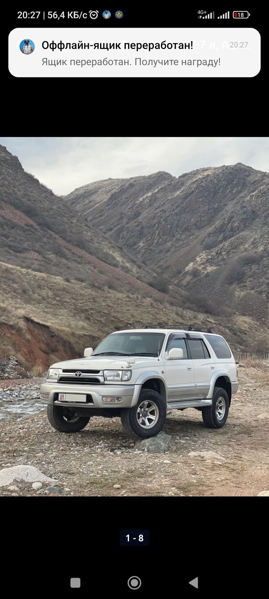 Toyota Hilux Surf
