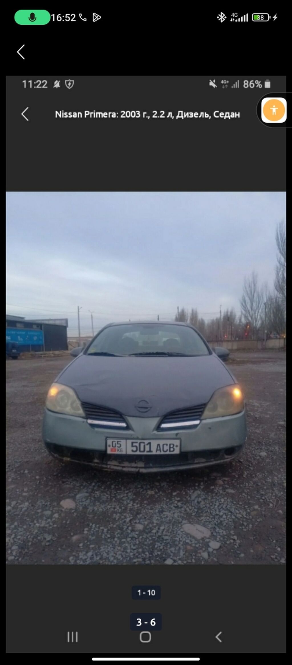 Nissan Primera