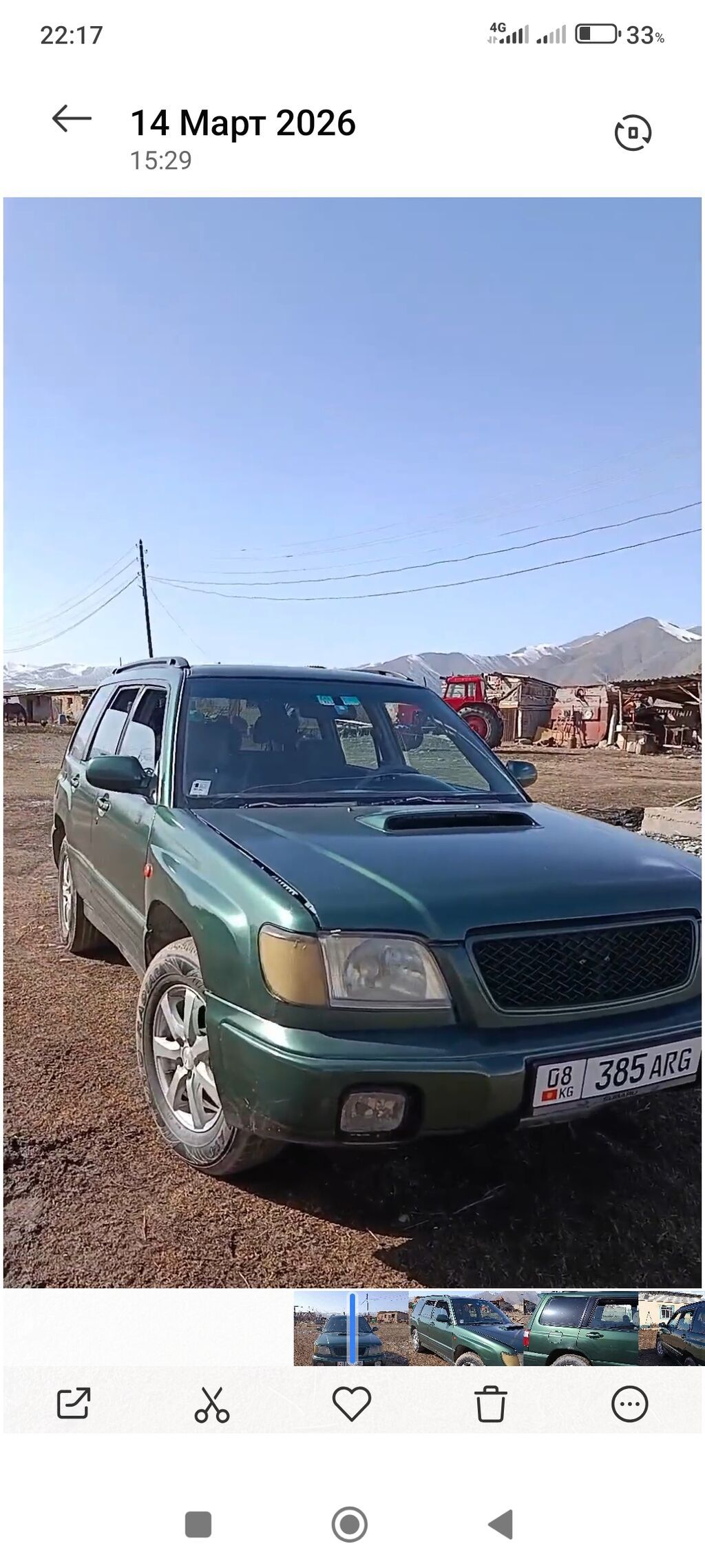Subaru Forester