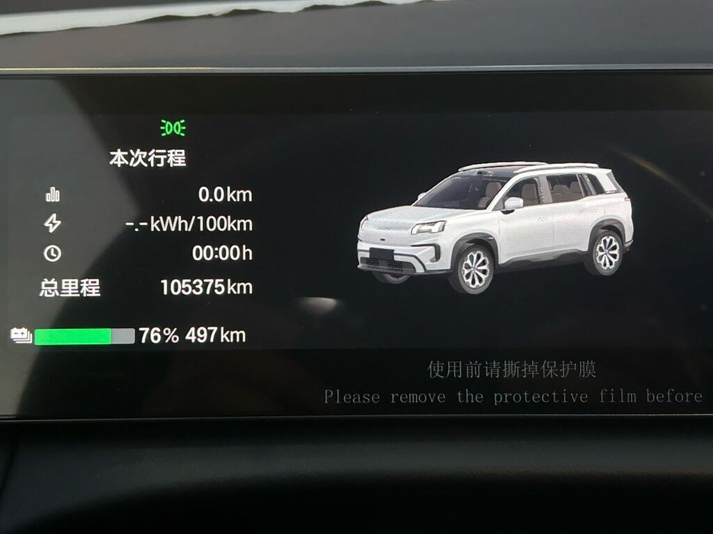 Электрический кроссовер Aion v trex 650км запас хода - Просторный