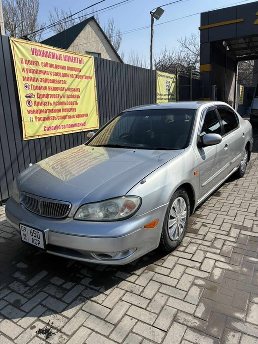 Nissan Cefiro