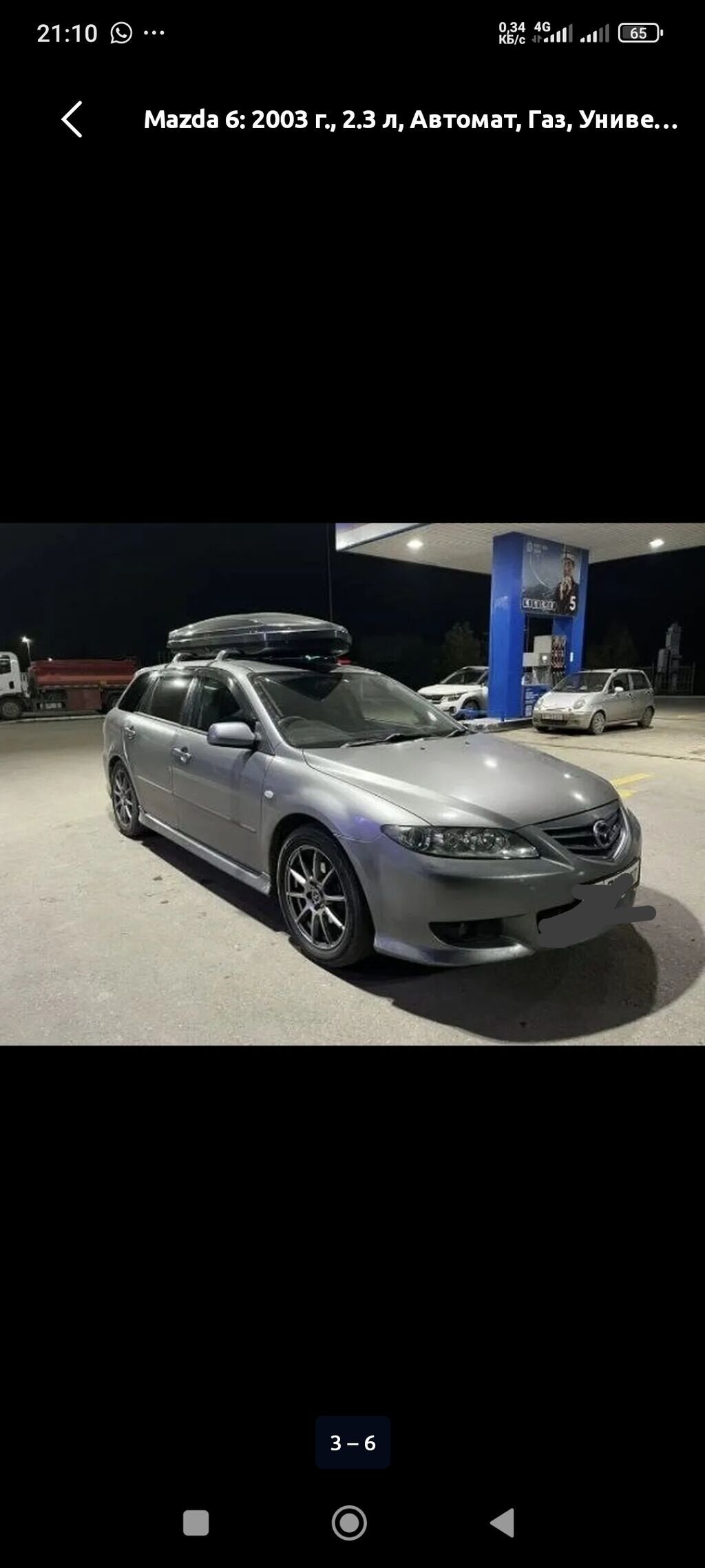 Mazda 6