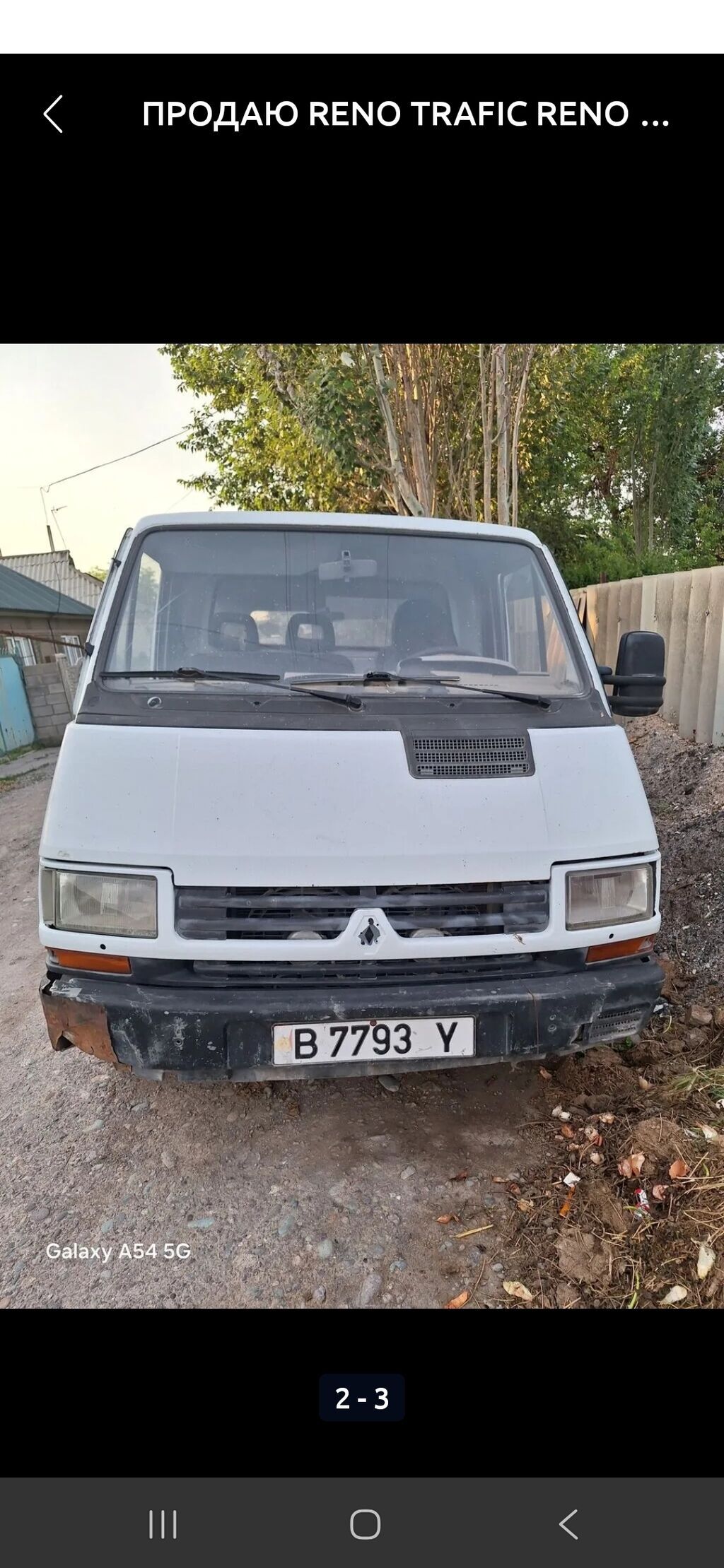Renault Trafic
