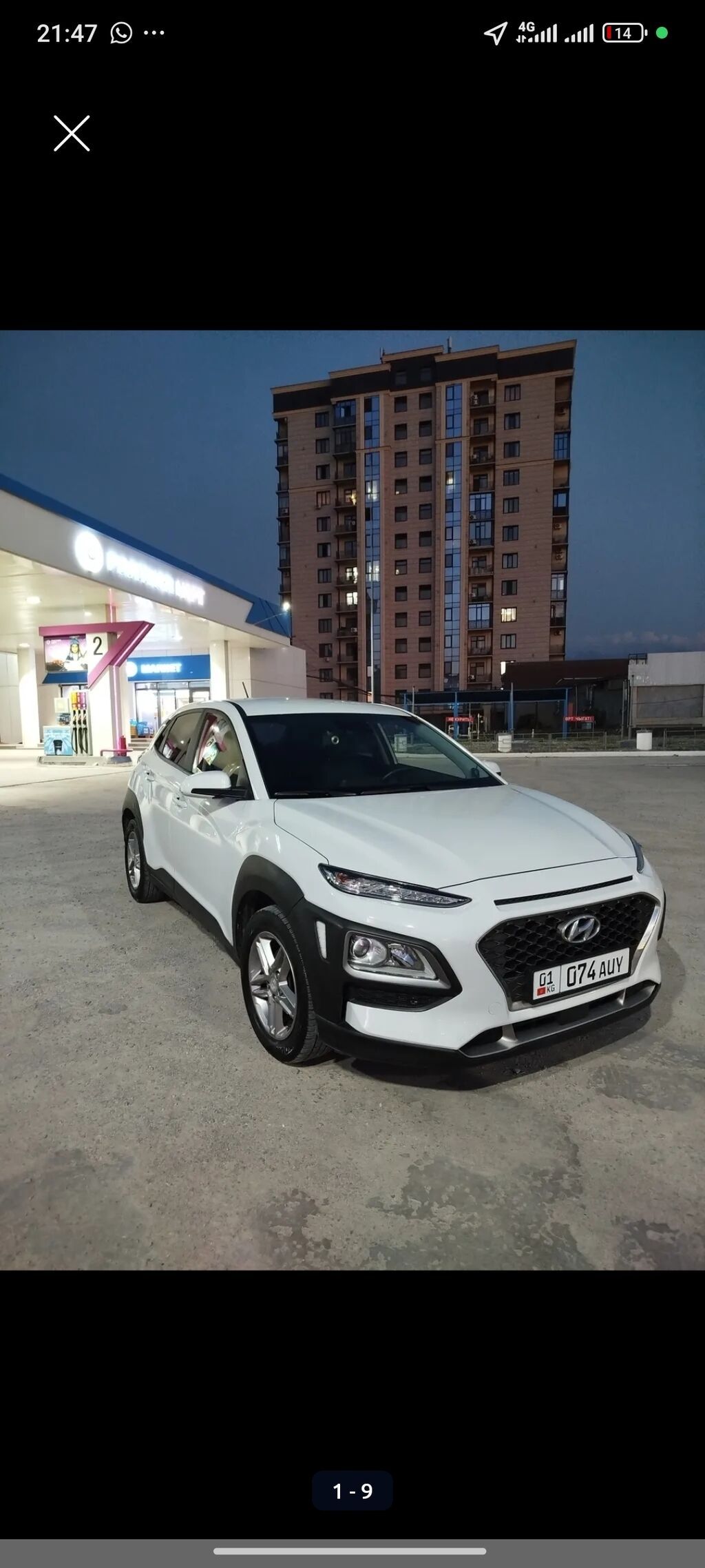 Hyundai Kona