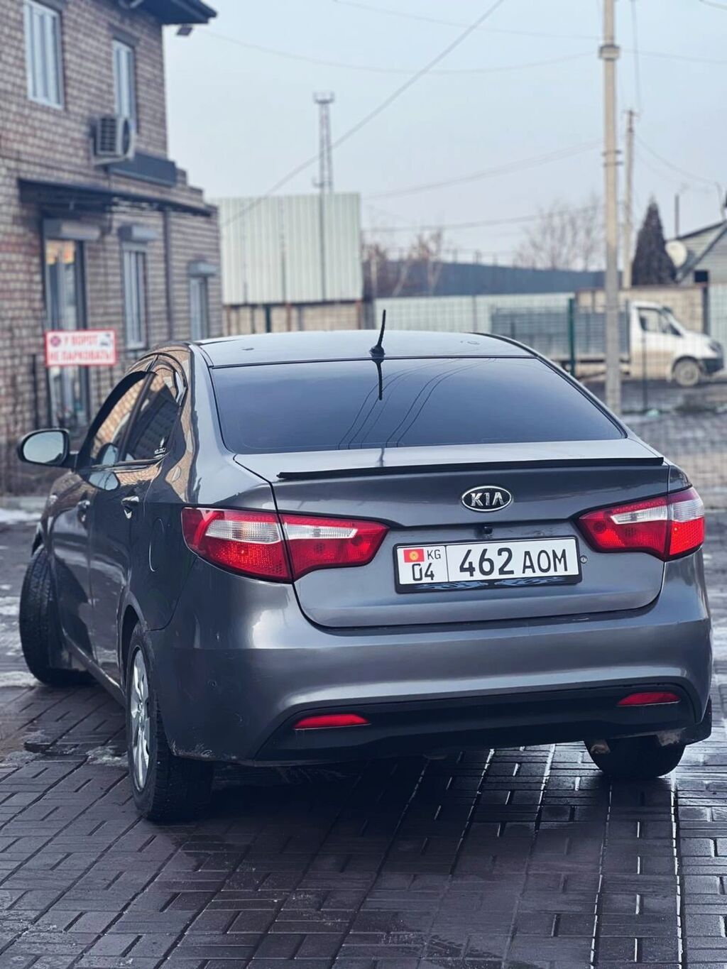 Kia Rio