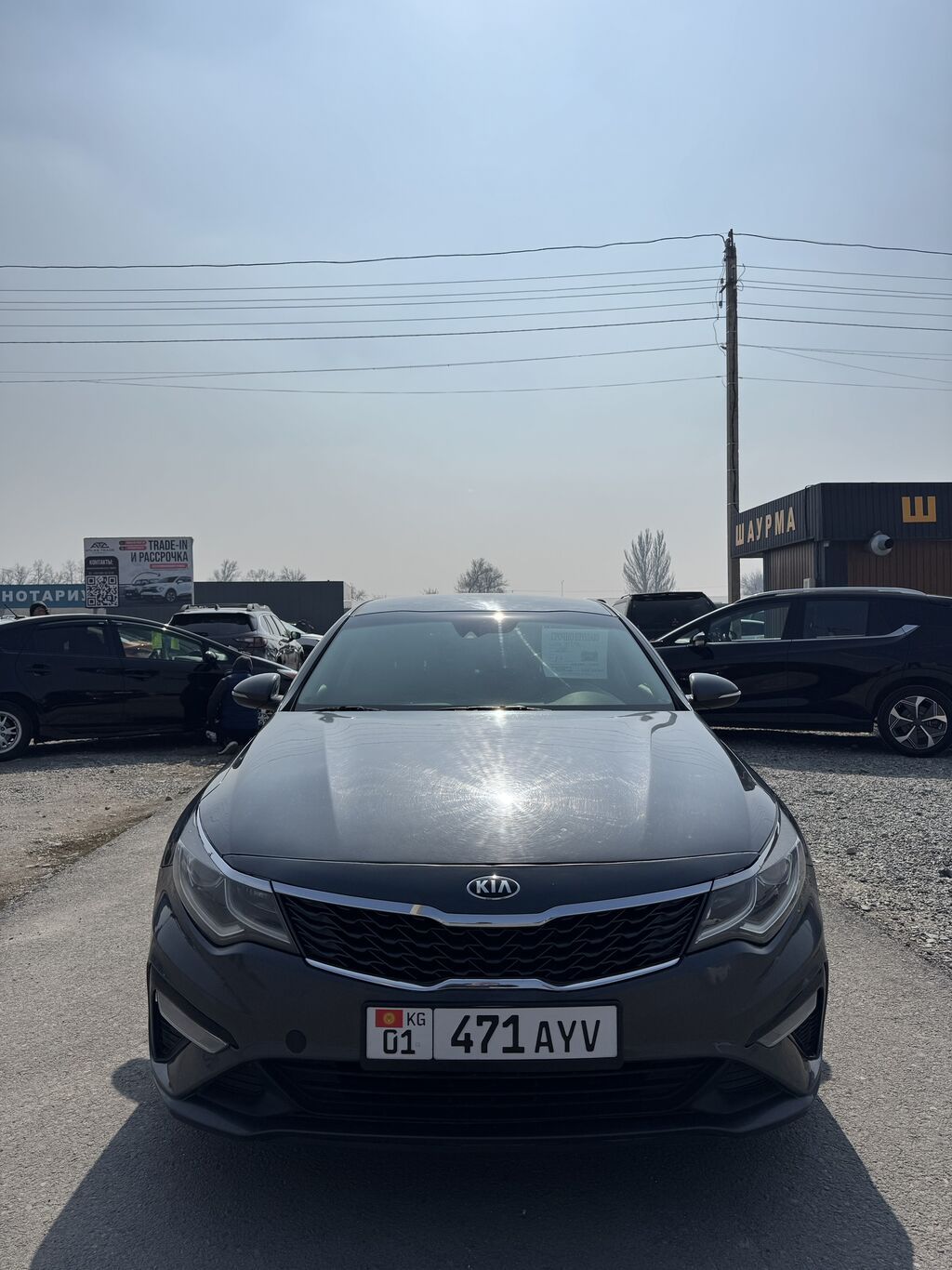 Kia Optima