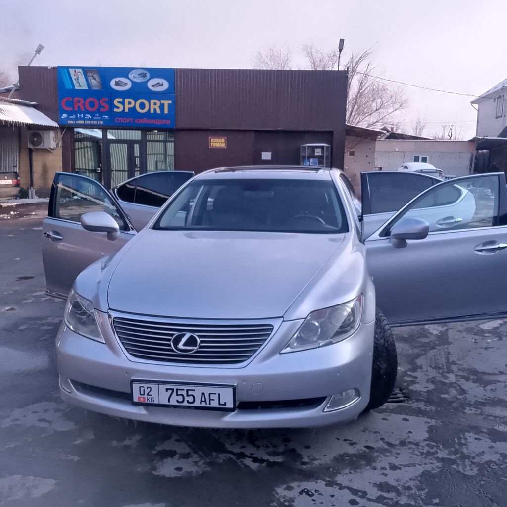 Lexus LS