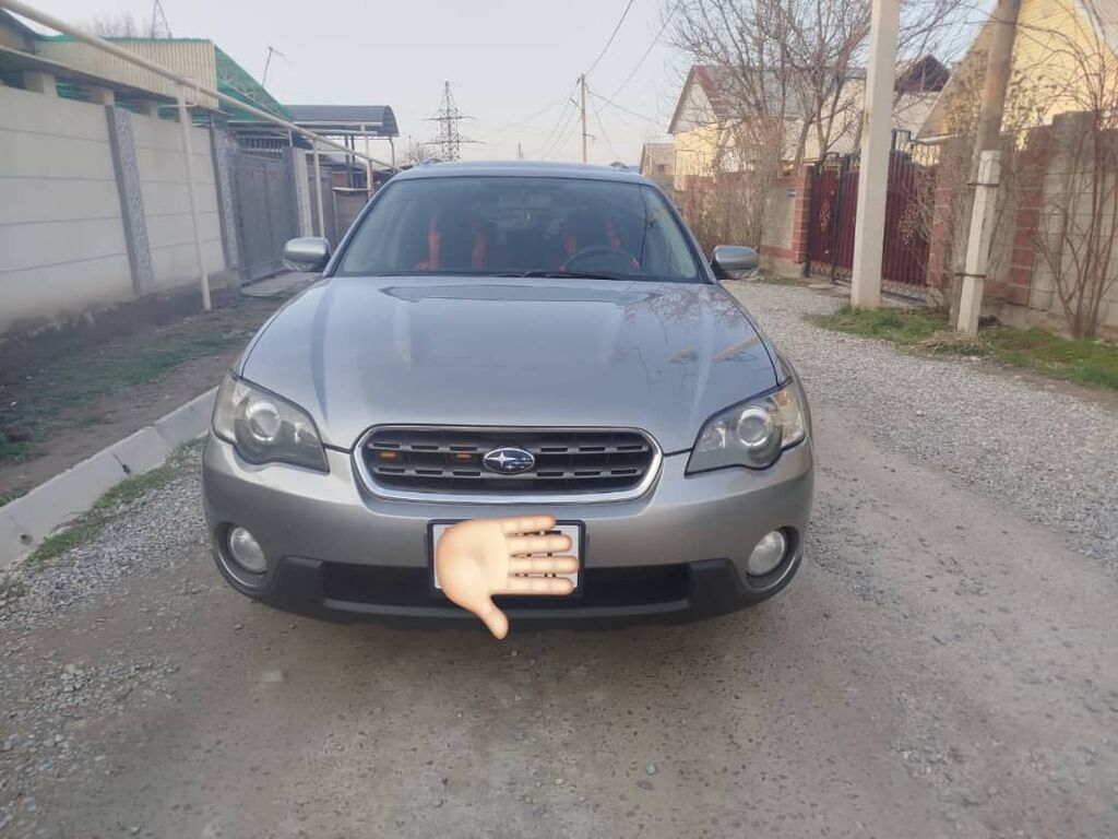 Subaru Outback
