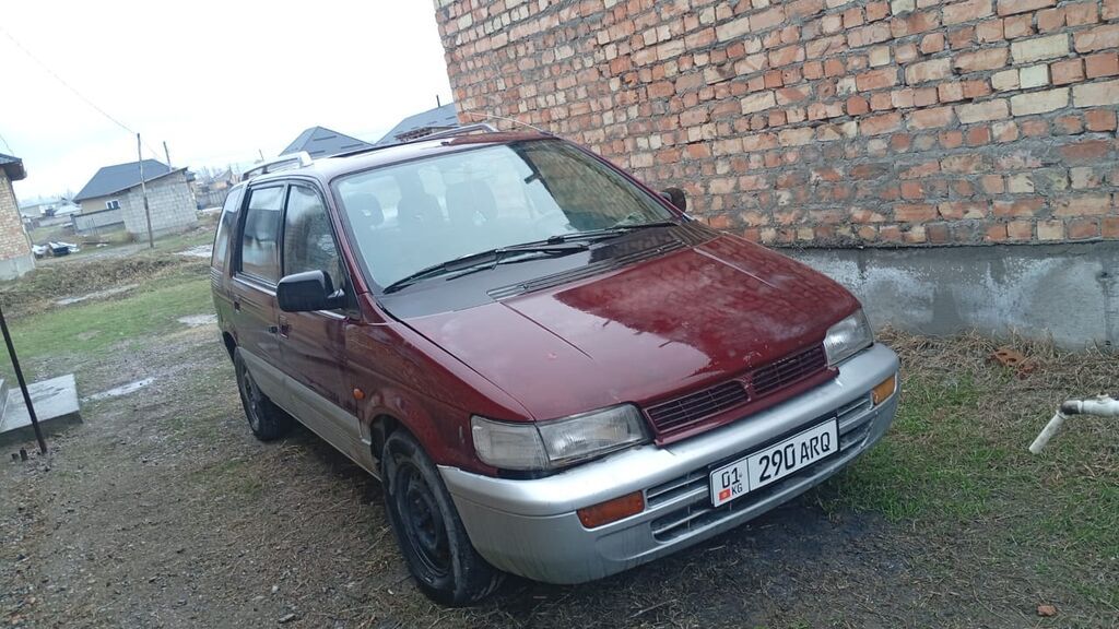 Mitsubishi Space Wagon