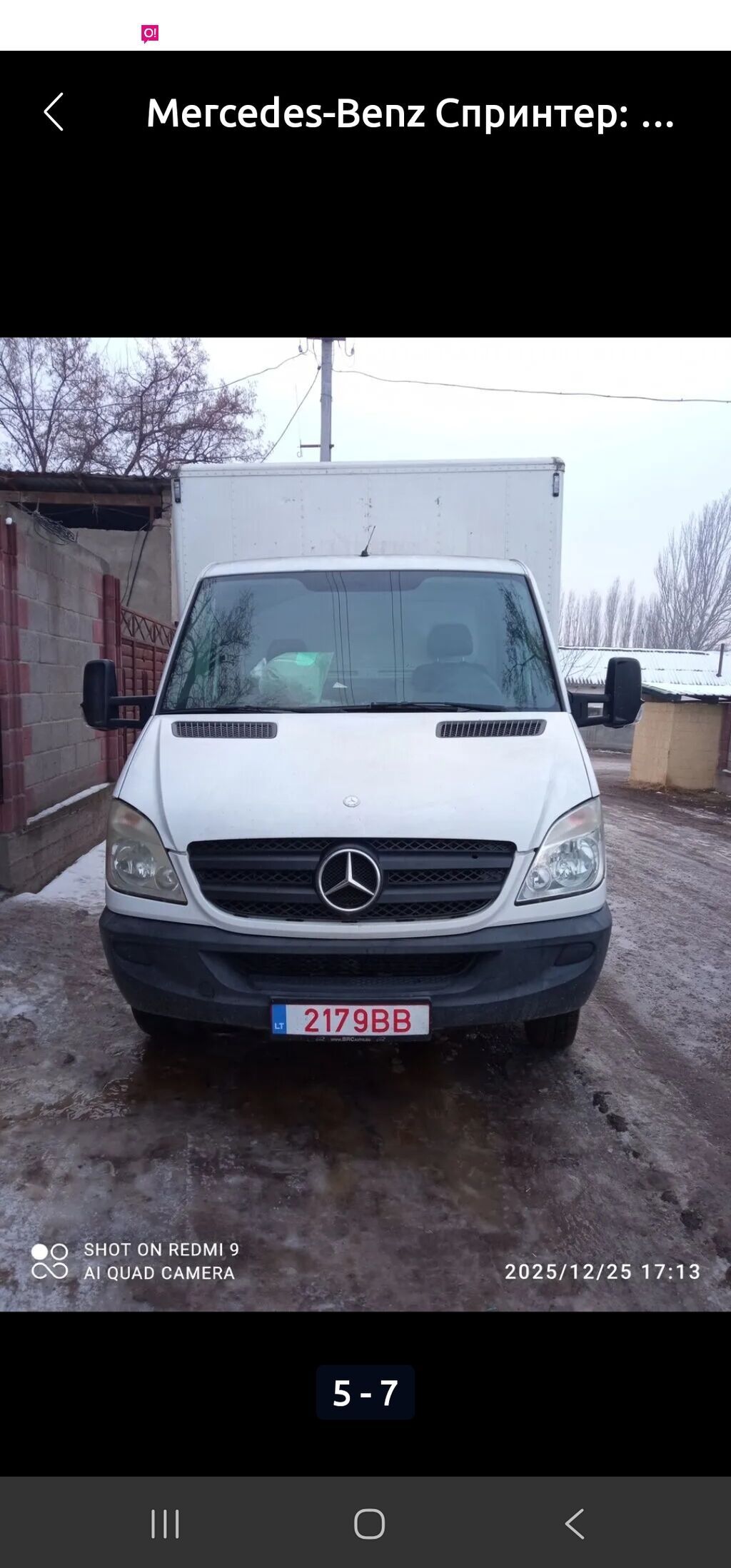 Mercedes-Benz Спринтер