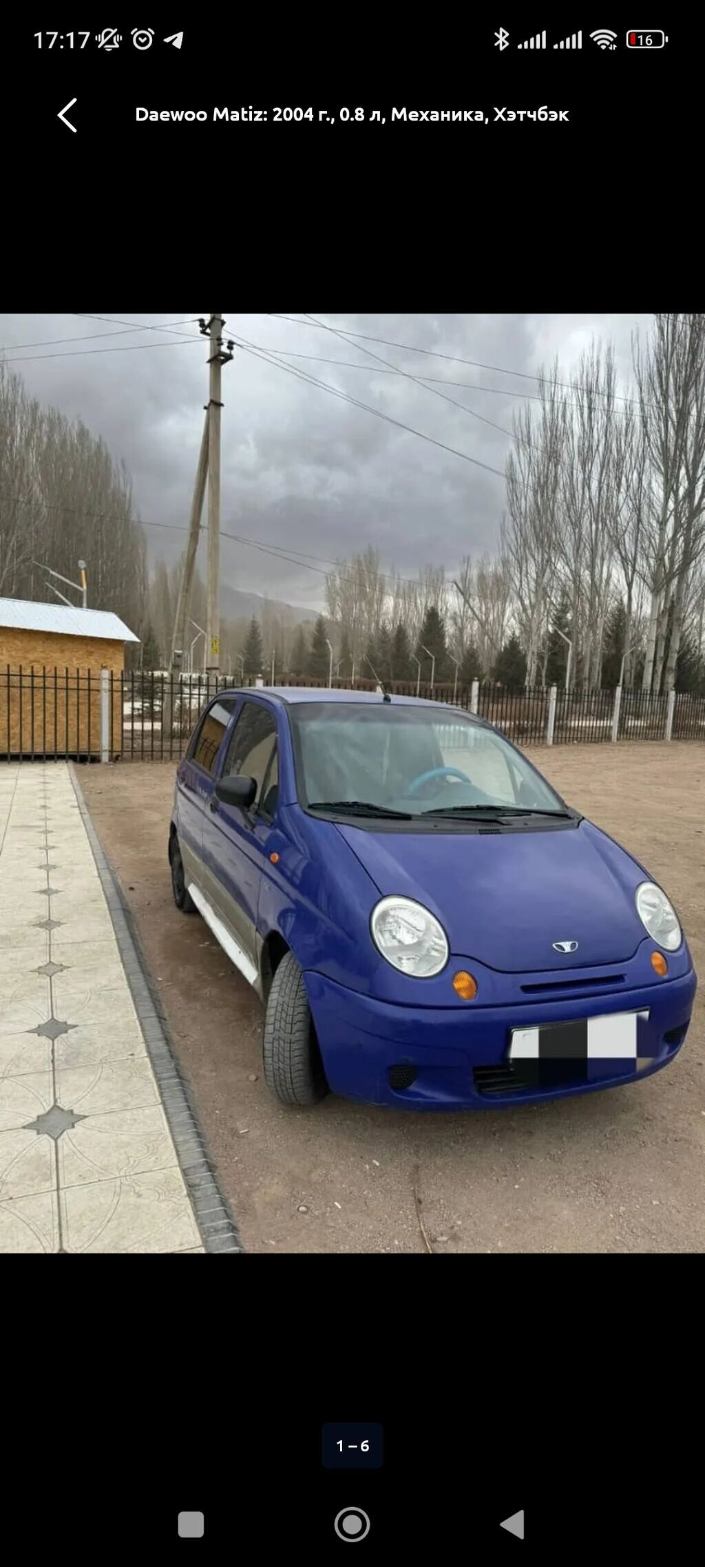 Daewoo Matiz