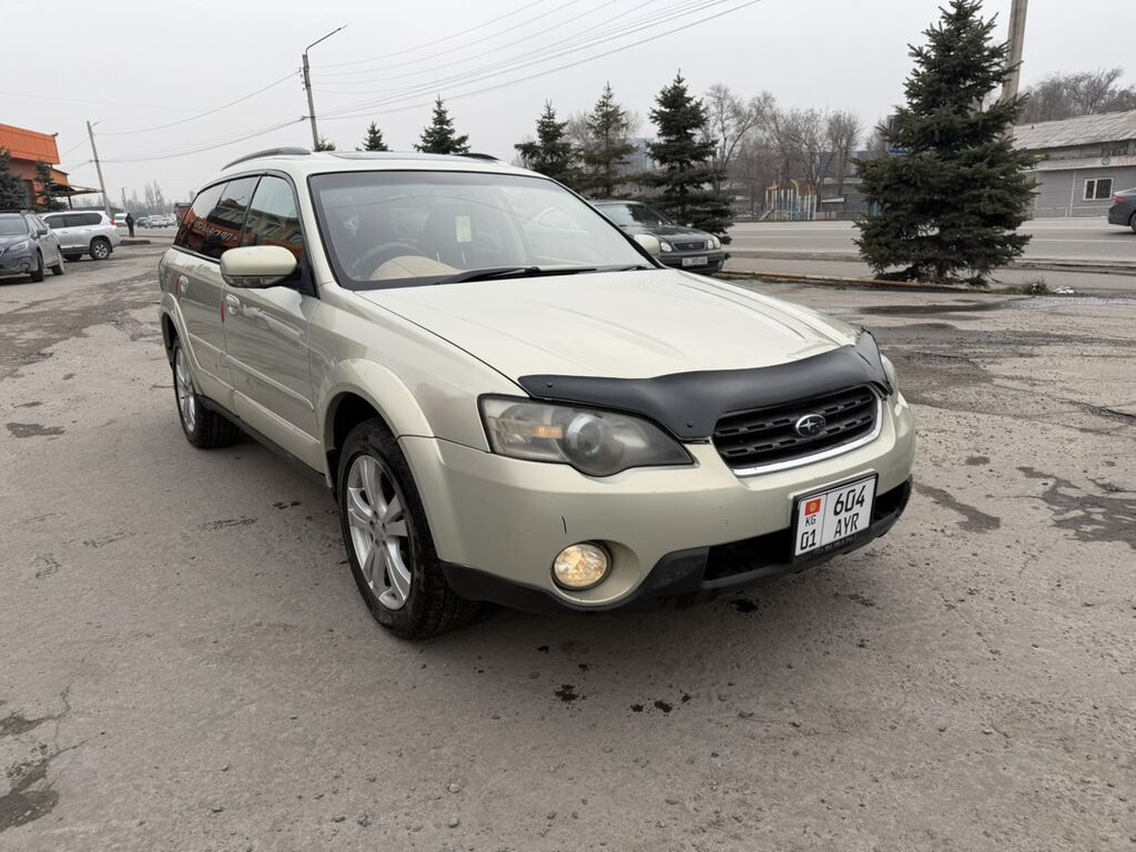Subaru Outback