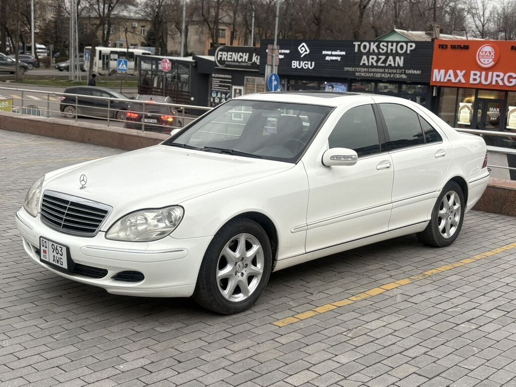 Mercedes-Benz S-Class