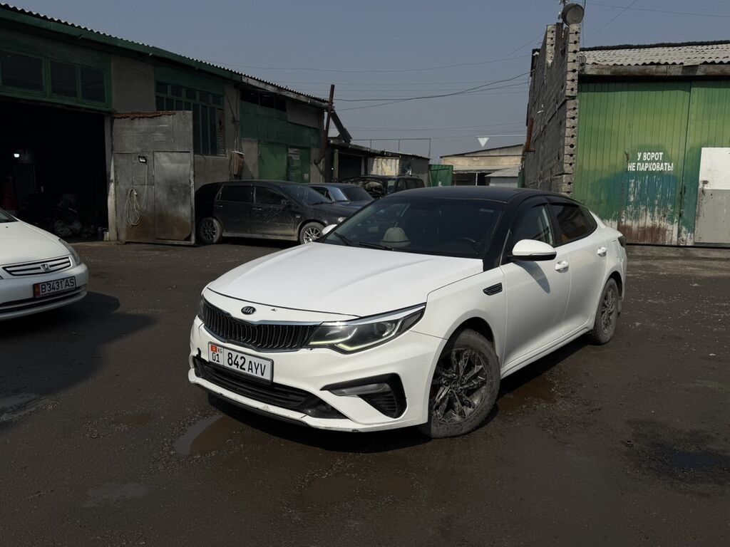 Kia Optima