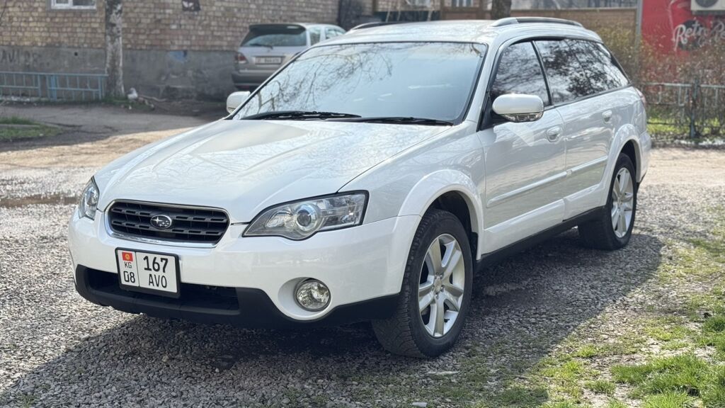 Subaru Outback