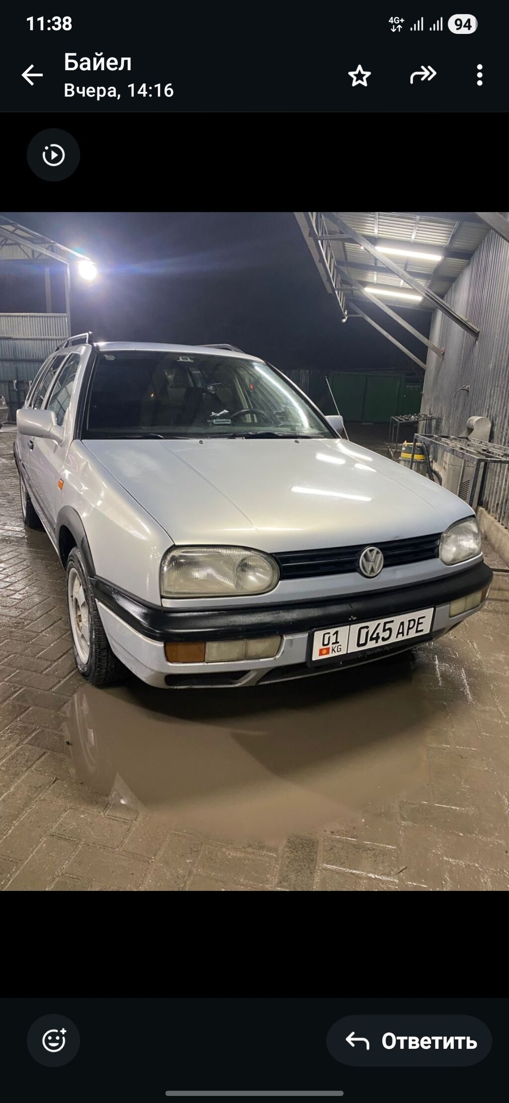 Volkswagen Golf Variant