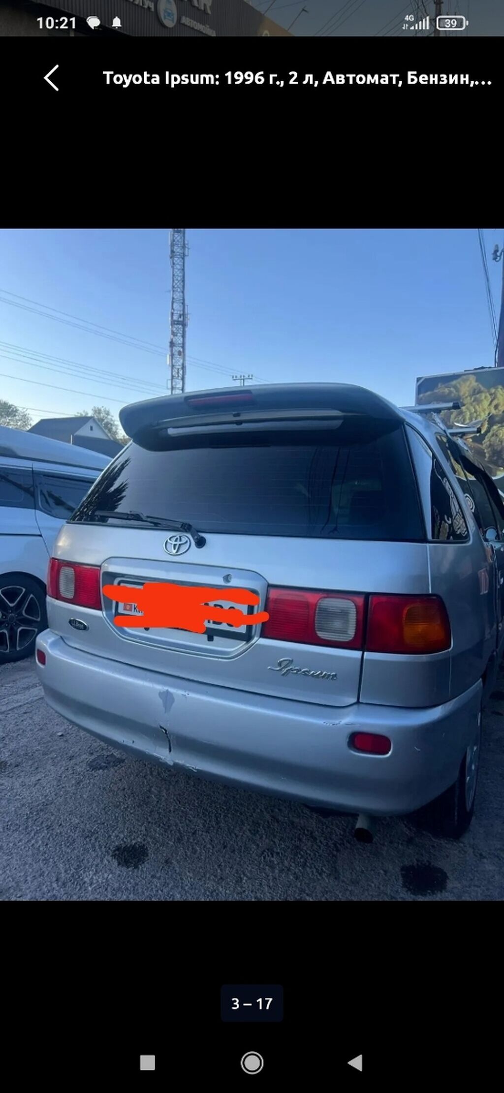 Toyota Ipsum