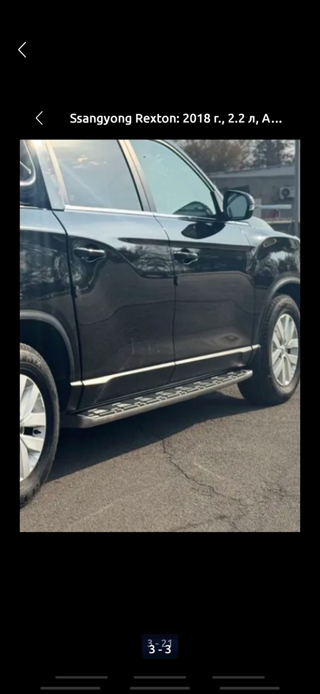 Ssangyong Rexton Sports