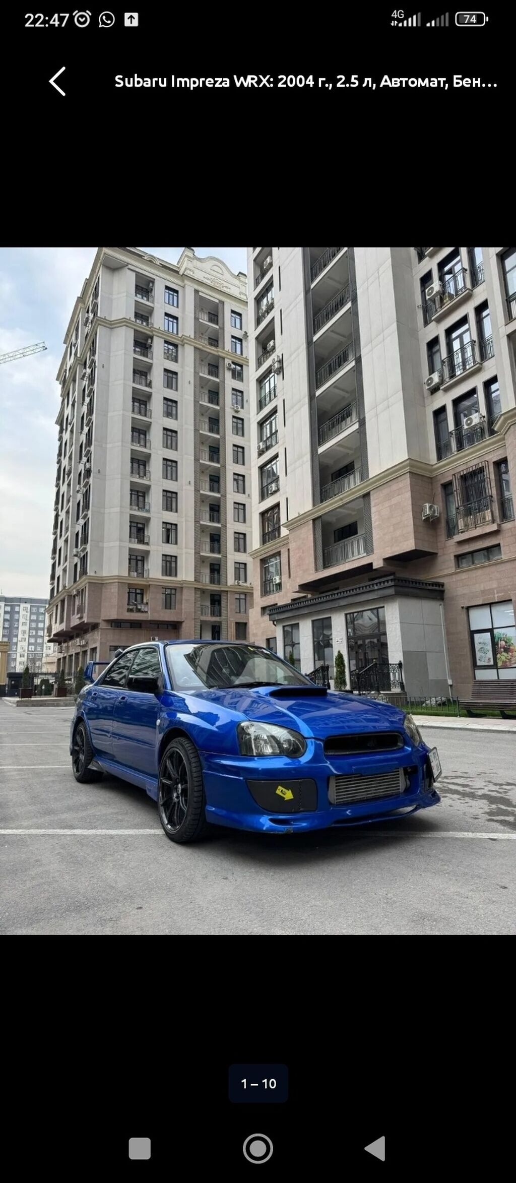 Subaru Impreza WRX