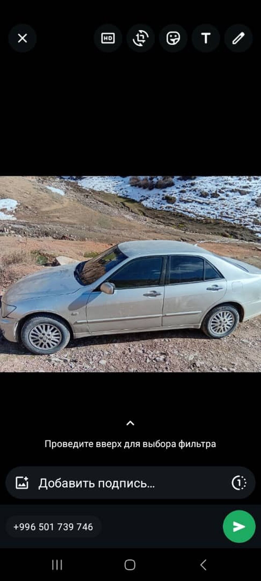 Седан бизнес-класса, правый руль. Светлый серебристый цвет