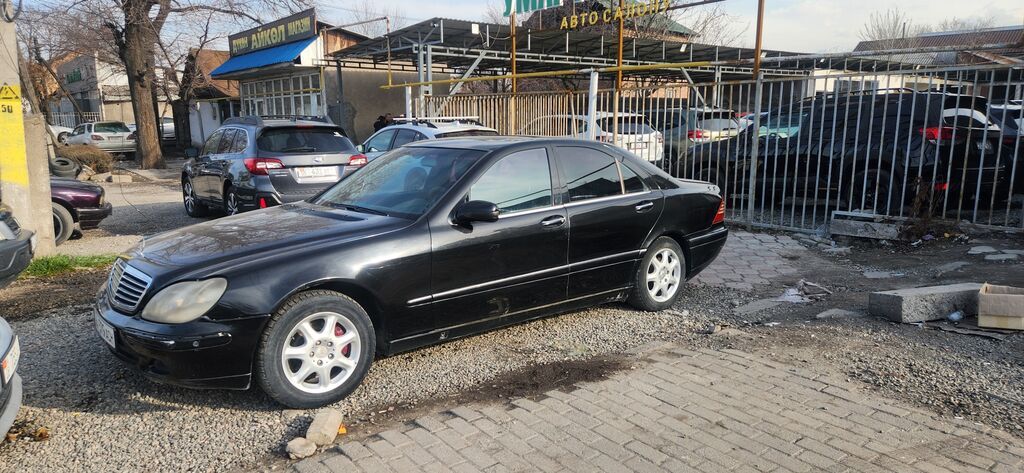 Mercedes-Benz S-Class