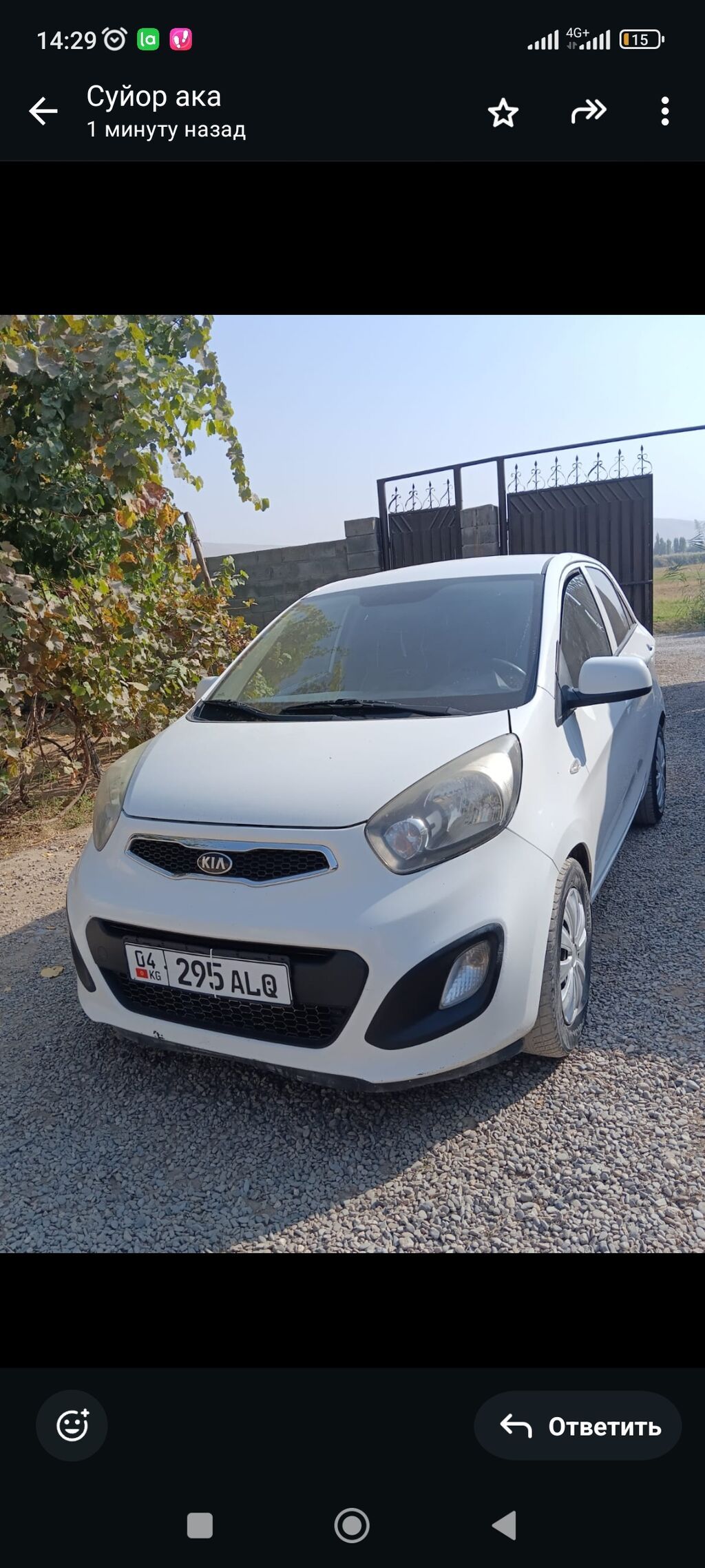 Kia Picanto