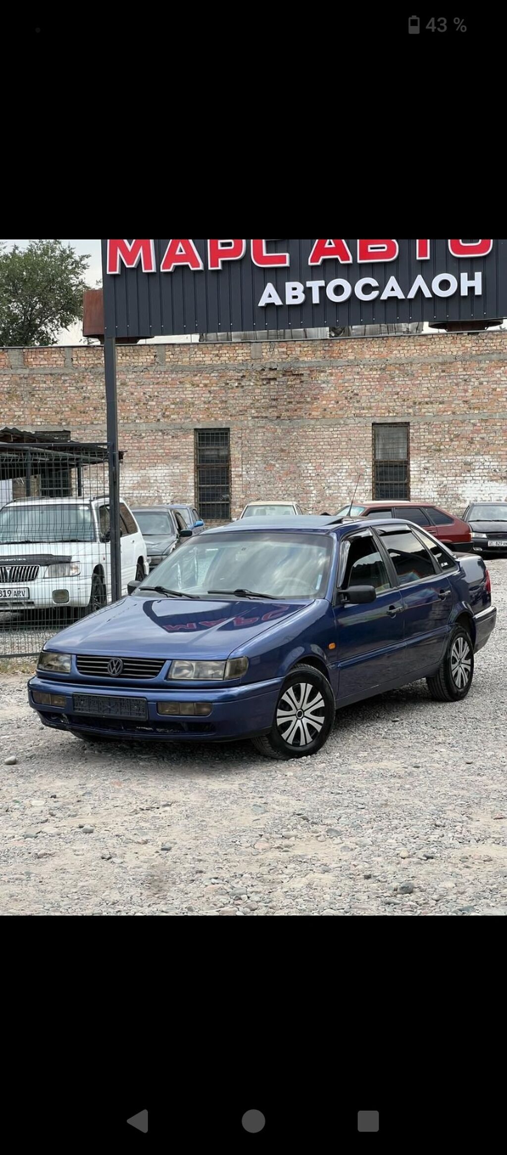 Volkswagen Passat