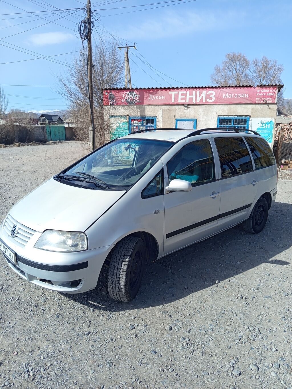 Volkswagen Sharan