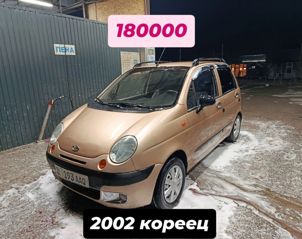 Daewoo Matiz