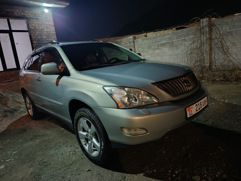 Lexus RX