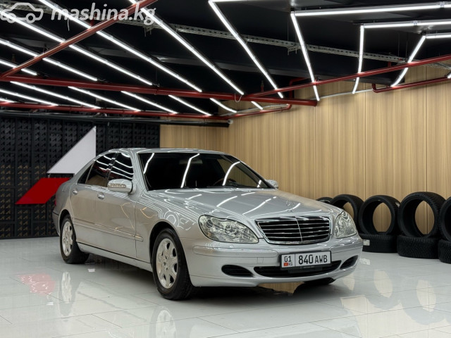 Mercedes-Benz S-Класс