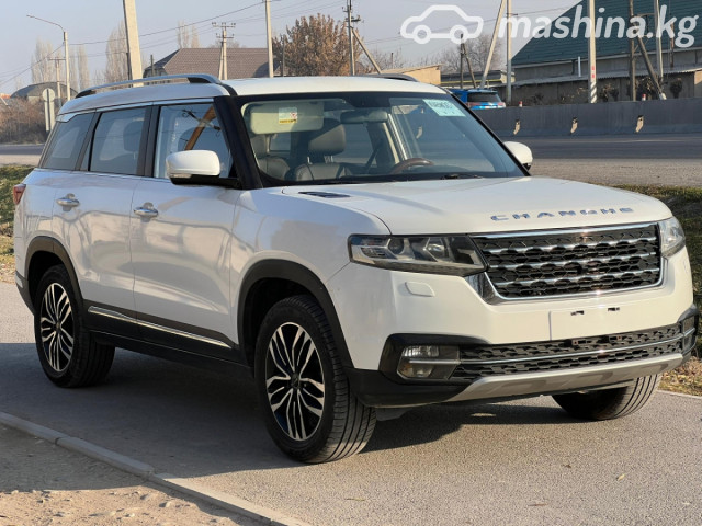 Changan CS75PLUS
