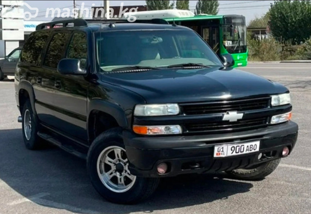 Chevrolet Suburban