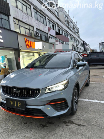 Geely Emgrand S