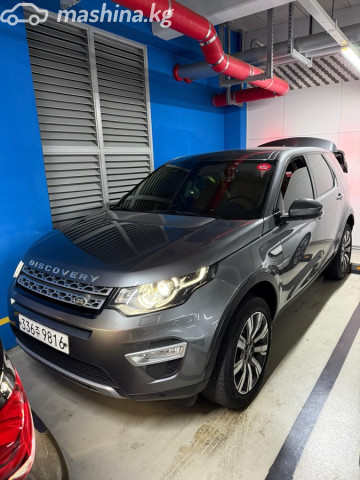 Land Rover Discovery Sport