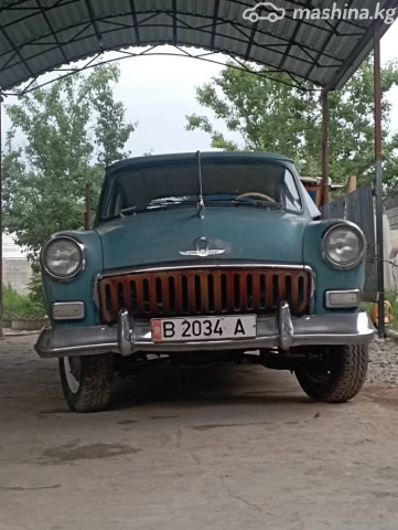 ГАЗ 21 Волга