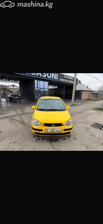 Слайд #7