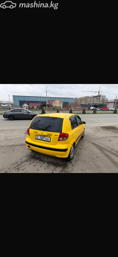 Слайд #8