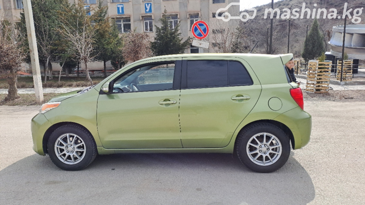 Слайд #13