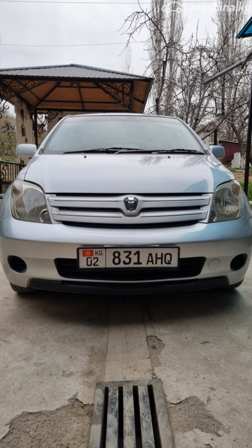 Слайд #7