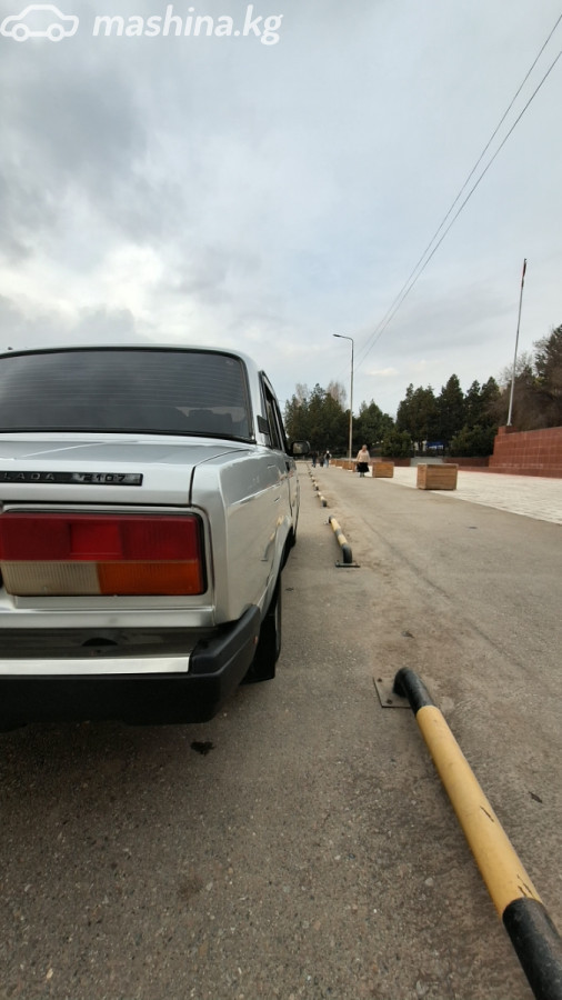 Слайд #15