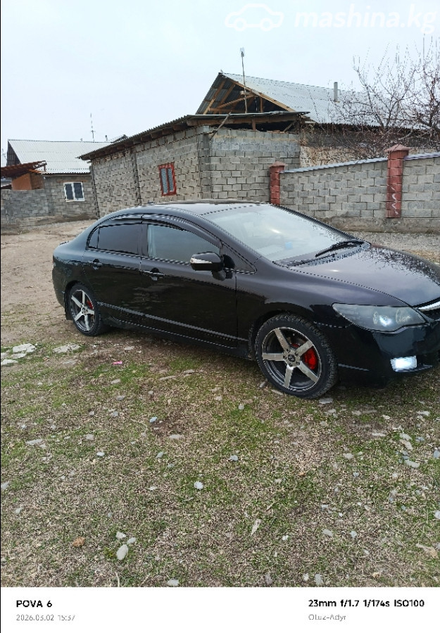 Слайд #16