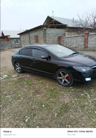 Слайд #8
