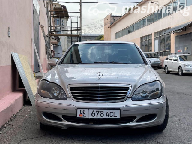 Mercedes-Benz S-Класс