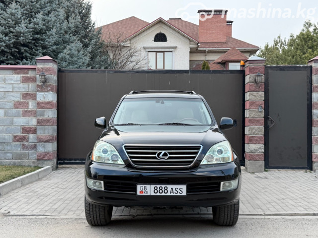 Lexus GX