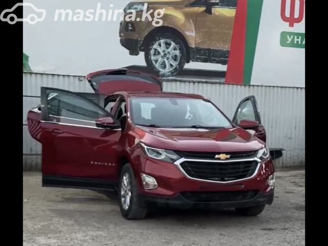 Chevrolet Equinox