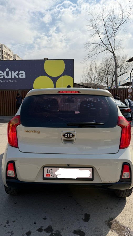 Слайд #9