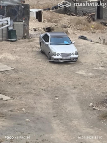 Слайд #6