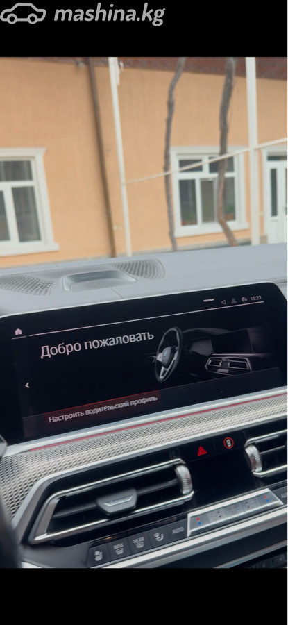Слайд #15