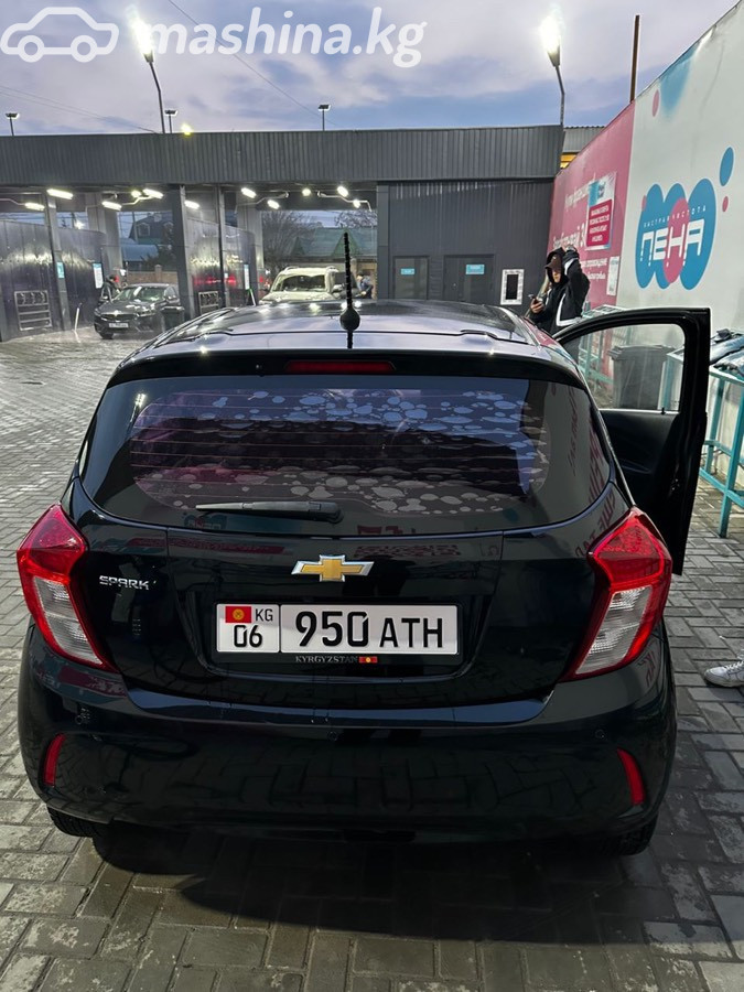Слайд #9